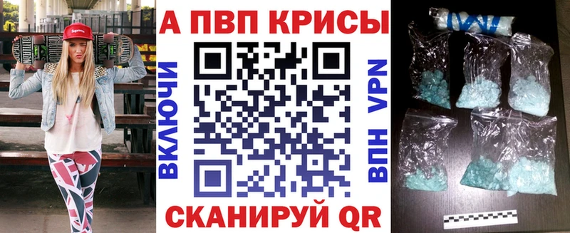хочу omg ONION A-PVP VHQ Нягань