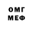 МЕТАДОН белоснежный SNARESHOW