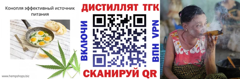 omg как зайти где продают Нягань Еда ТГК конопля