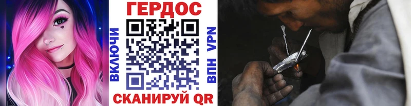 ГЕРОИН белый  Нягань 
