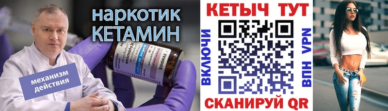 где можно купить   omg ссылки  Кетамин VHQ  Нягань 