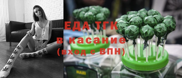 COCAINE Алексеевка