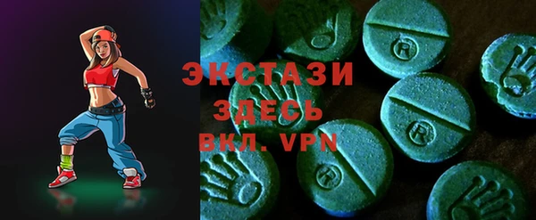 COCAINE Алексеевка