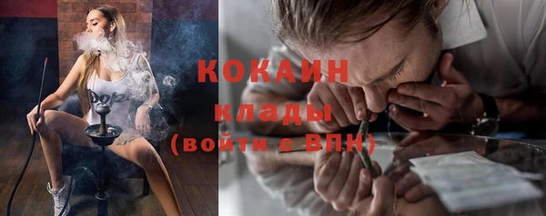 COCAINE Алексеевка