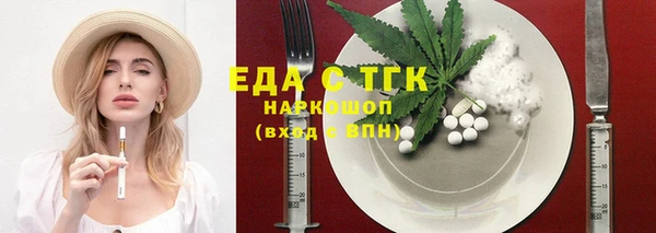 COCAINE Алексеевка