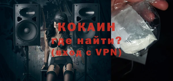 COCAINE Алексеевка
