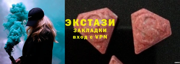 гашишное масло Абаза