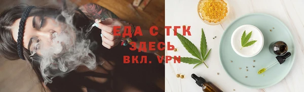 jwh Абдулино