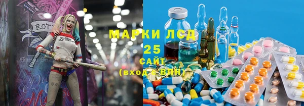 спиды Абинск