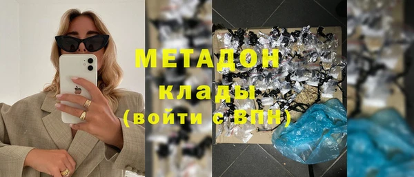 гашишное масло Абаза