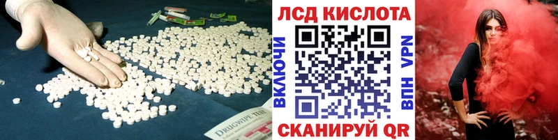 ЛСД экстази ecstasy  Нягань 