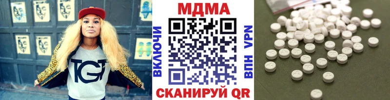 МДМА молли  купить наркоту  Нягань 