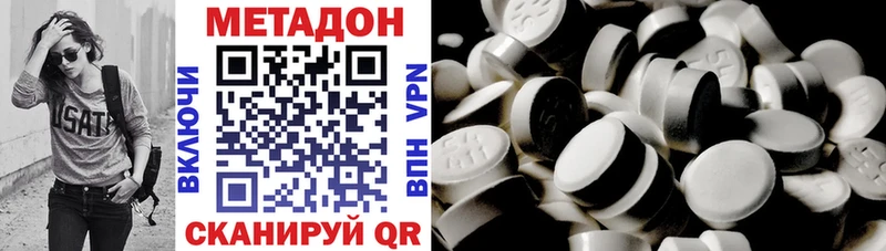Метадон VHQ  ОМГ ОМГ сайт  Нягань  даркнет сайт 