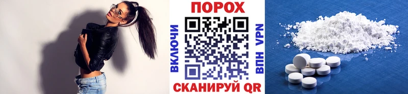 даркнет сайт  Нягань  МЕТАМФЕТАМИН Декстрометамфетамин 99.9% 