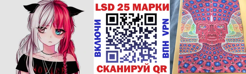 Марки 25I-NBOMe 1,8мг  ссылка на мегу как зайти  Нягань 