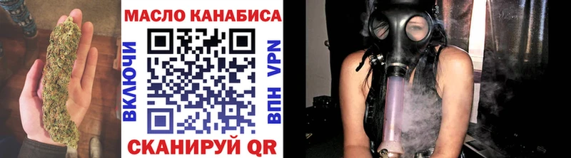 купить наркотик  Нягань  ТГК вейп с тгк 